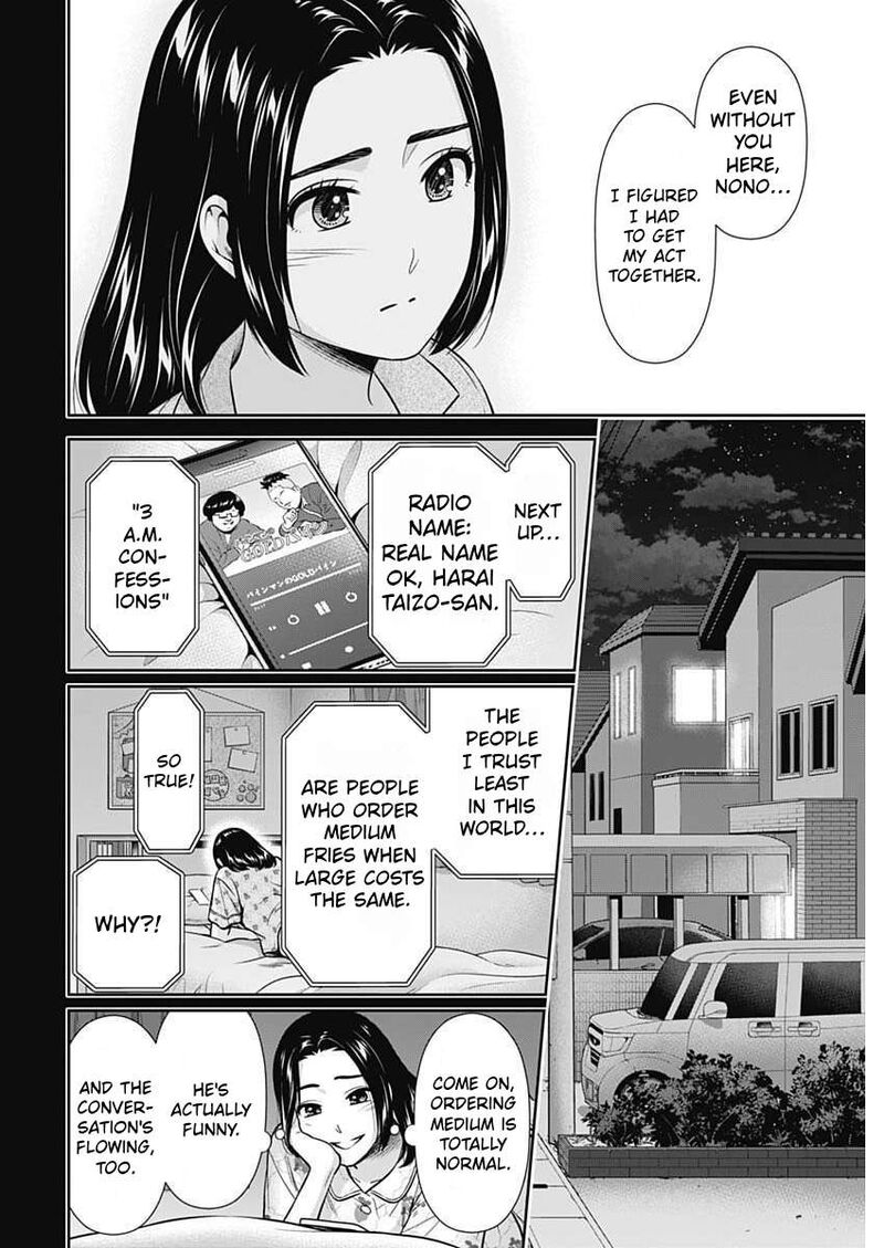 Issho Ni Kurashite II Desu Ka 76 8
