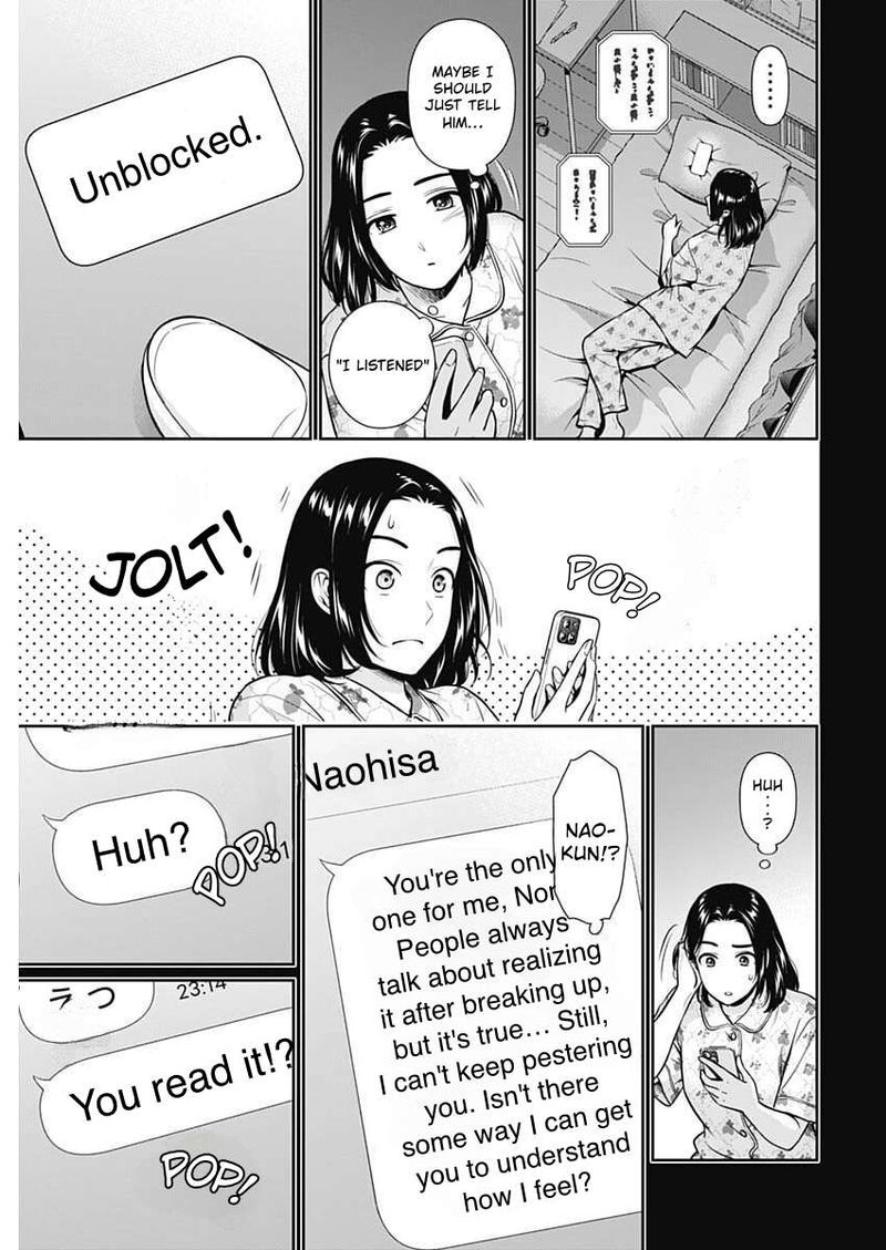 Issho Ni Kurashite II Desu Ka 76 9