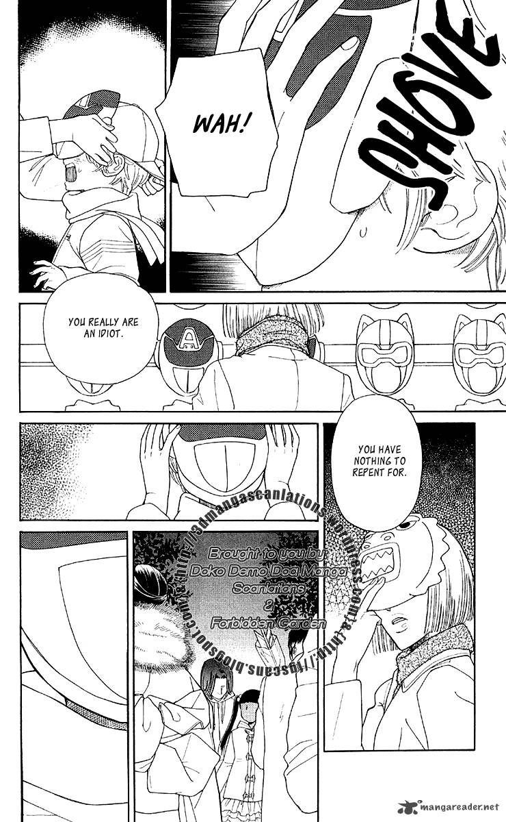 Issho Ni Neyou Yo 11 28