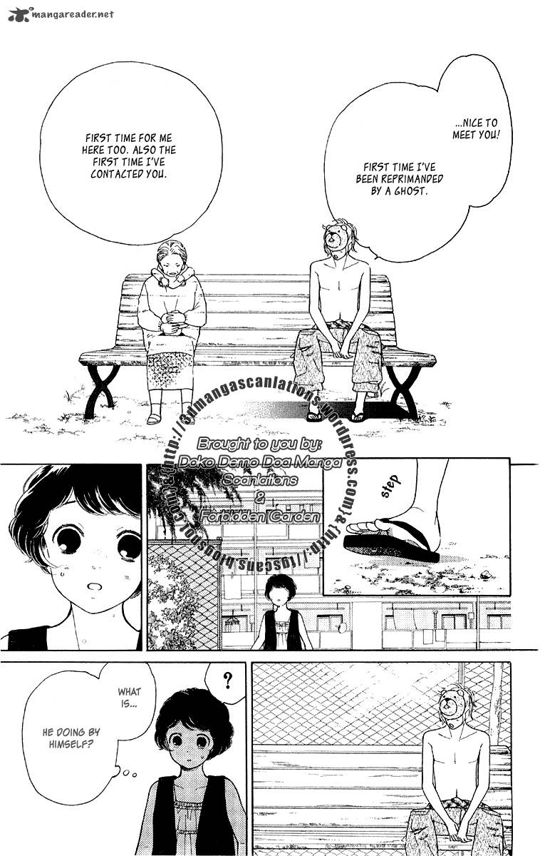 Issho Ni Neyou Yo 12 17