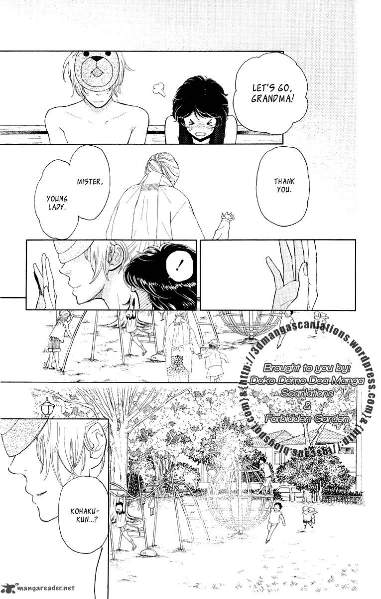 Issho Ni Neyou Yo 12 25
