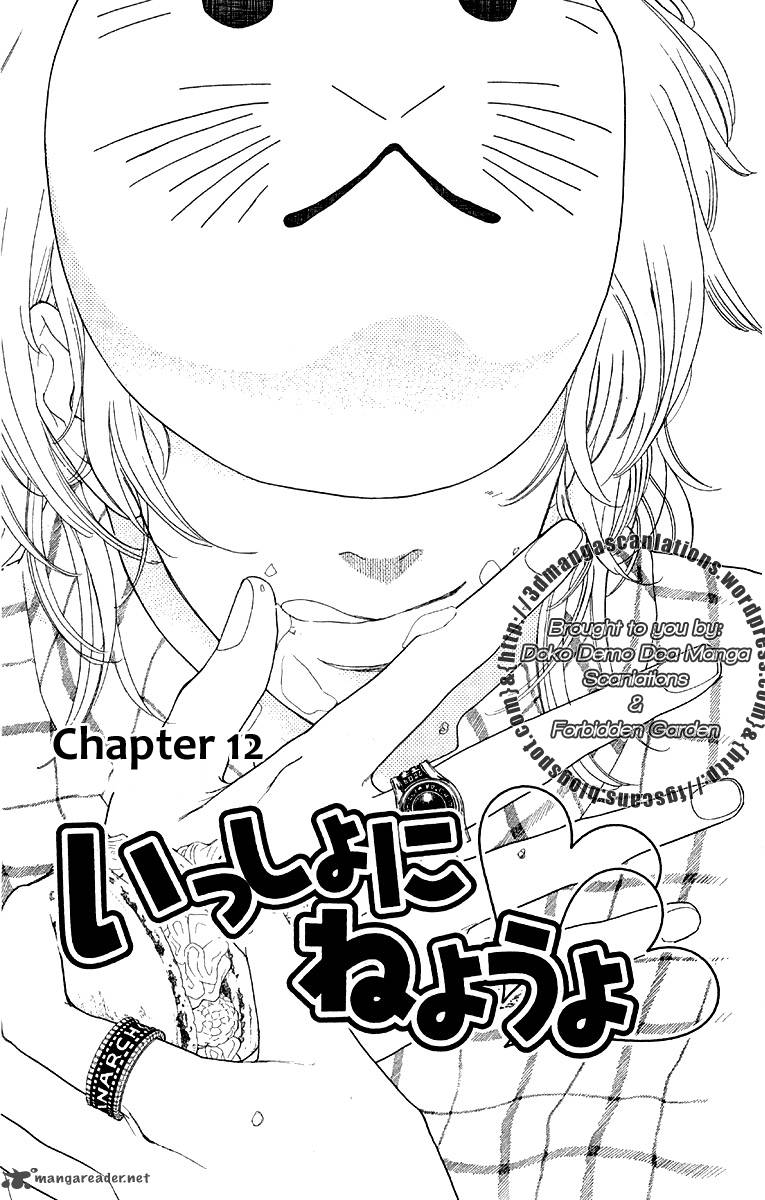 Issho Ni Neyou Yo 12 7