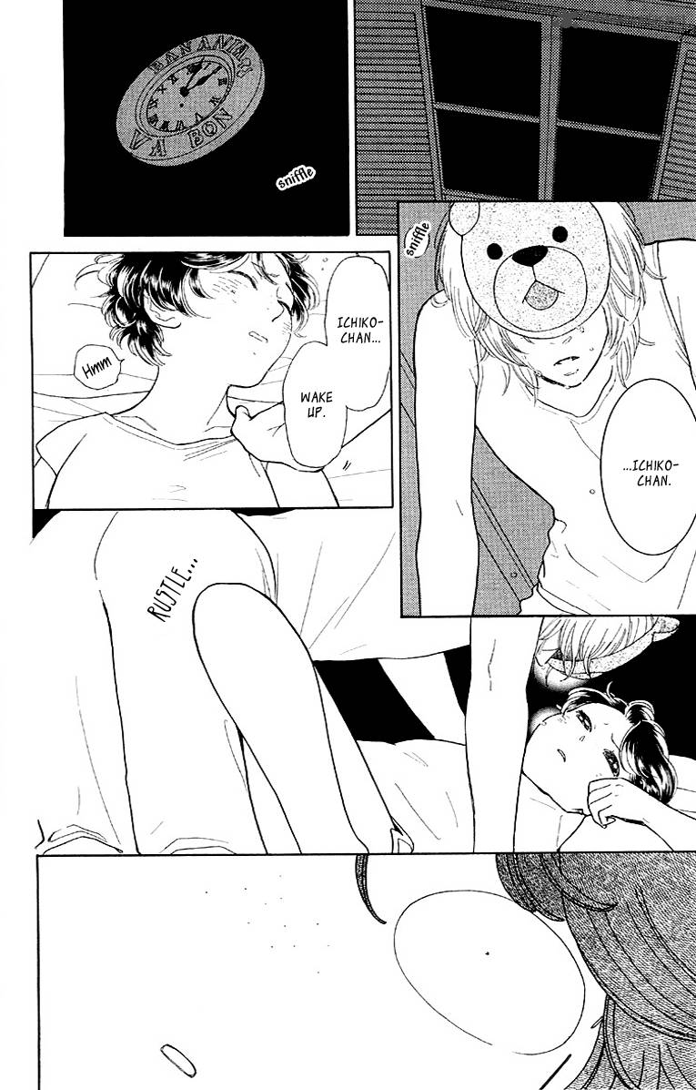 Issho Ni Neyou Yo 12 8