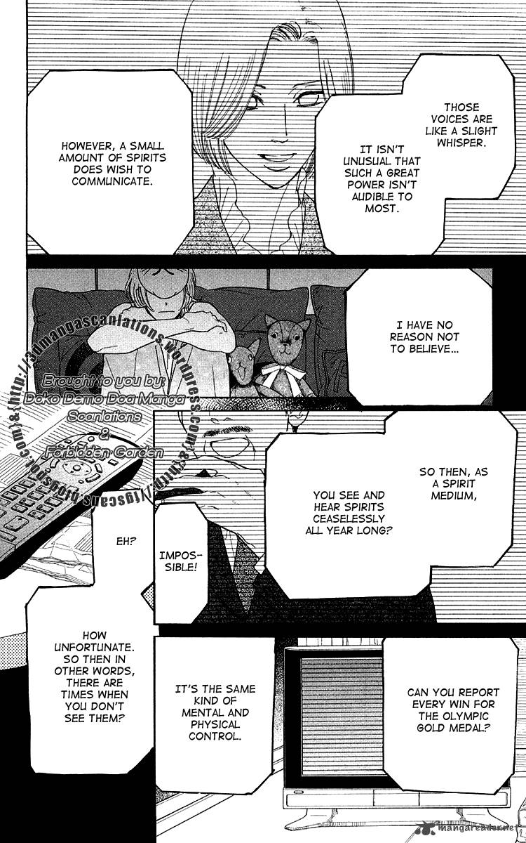 Issho Ni Neyou Yo 13 6