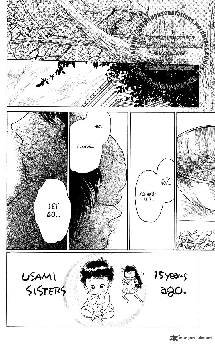 Issho Ni Neyou Yo 14 4