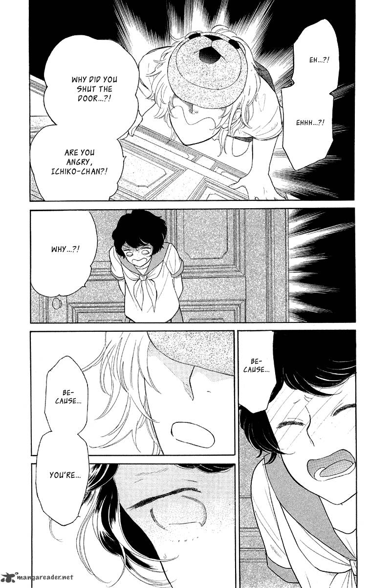 Issho Ni Neyou Yo 17 14
