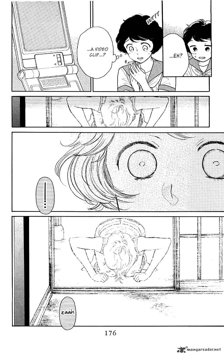 Issho Ni Neyou Yo 17 23