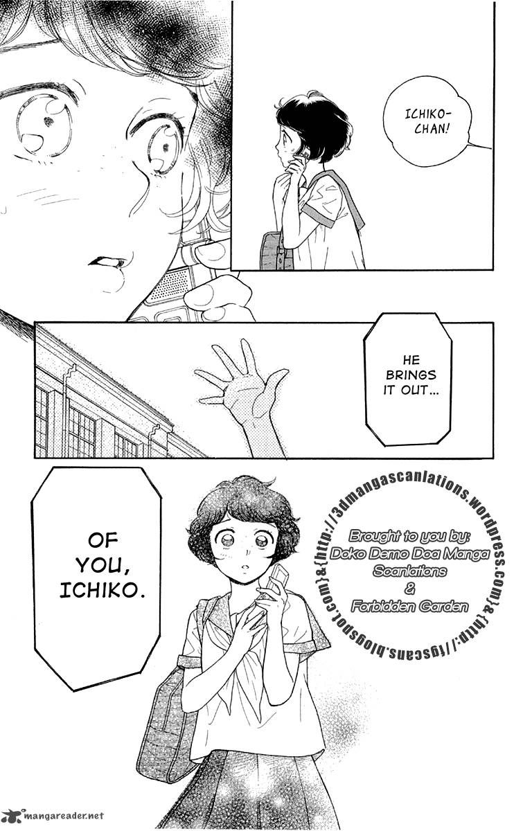 Issho Ni Neyou Yo 17 28