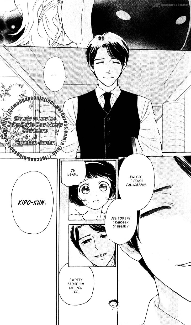 Issho Ni Neyou Yo 19 14