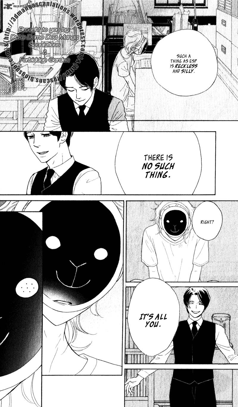 Issho Ni Neyou Yo 19 17