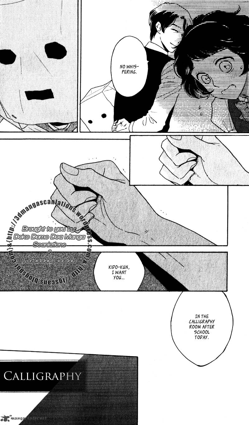 Issho Ni Neyou Yo 19 29
