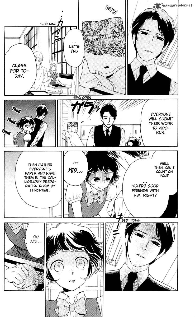 Issho Ni Neyou Yo 21 16