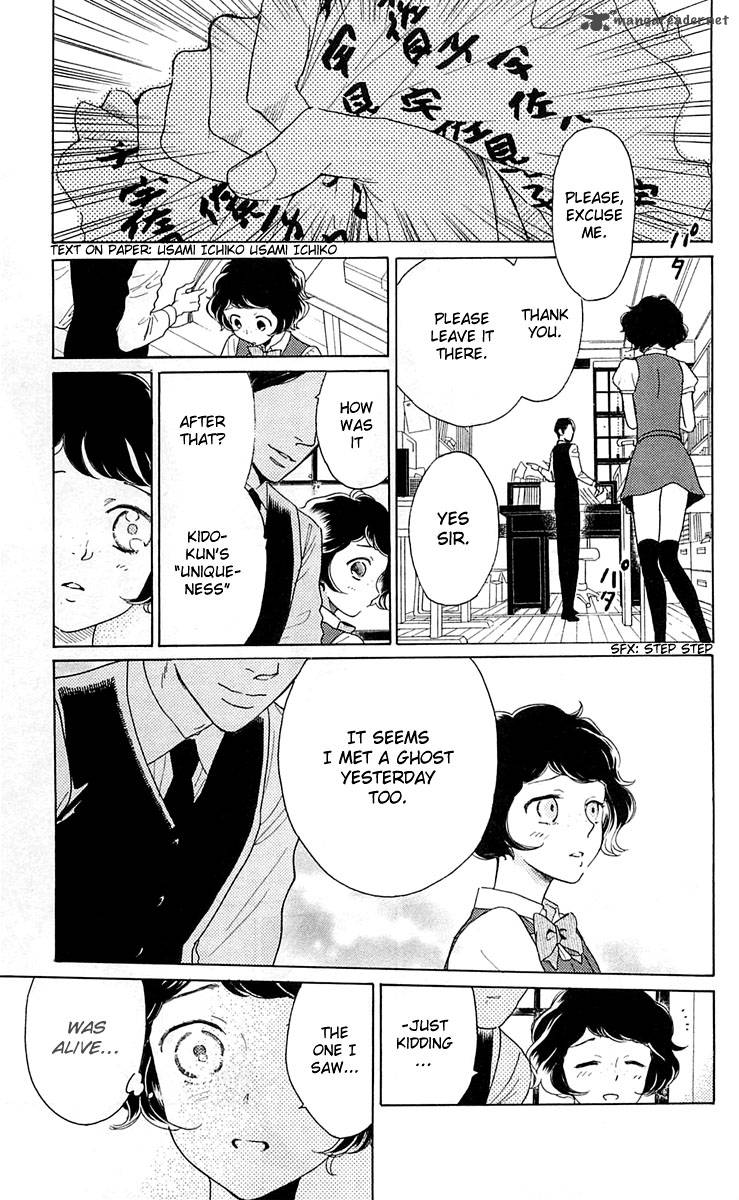 Issho Ni Neyou Yo 21 19