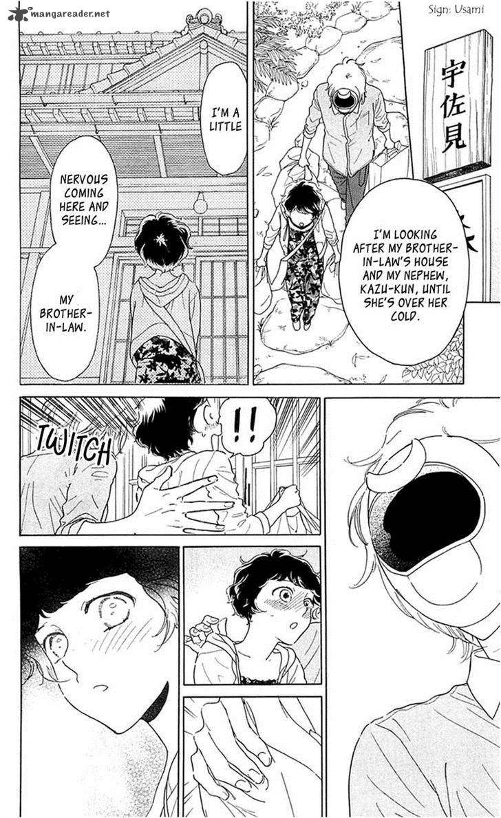 Issho Ni Neyou Yo 25 14