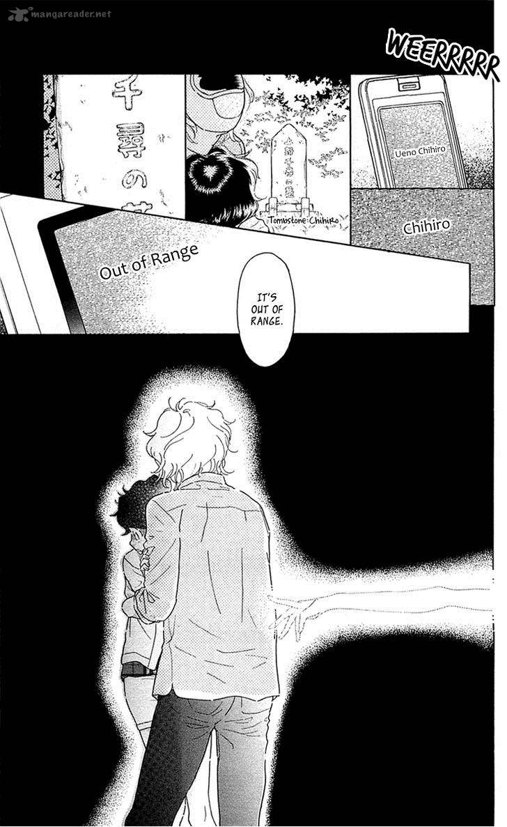 Issho Ni Neyou Yo 26 17