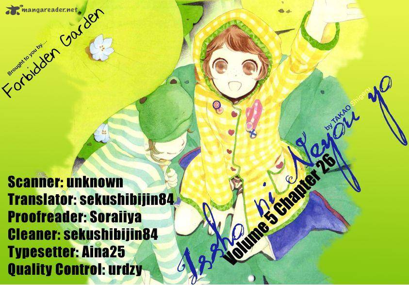 Issho Ni Neyou Yo 26 31
