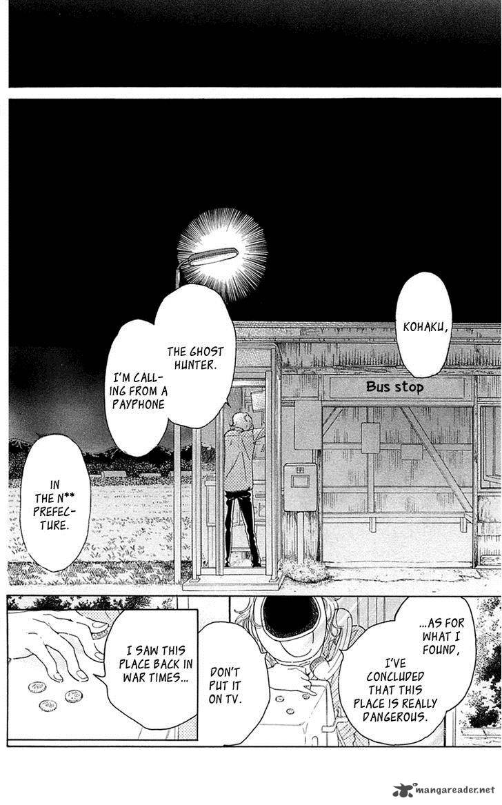 Issho Ni Neyou Yo 27 2