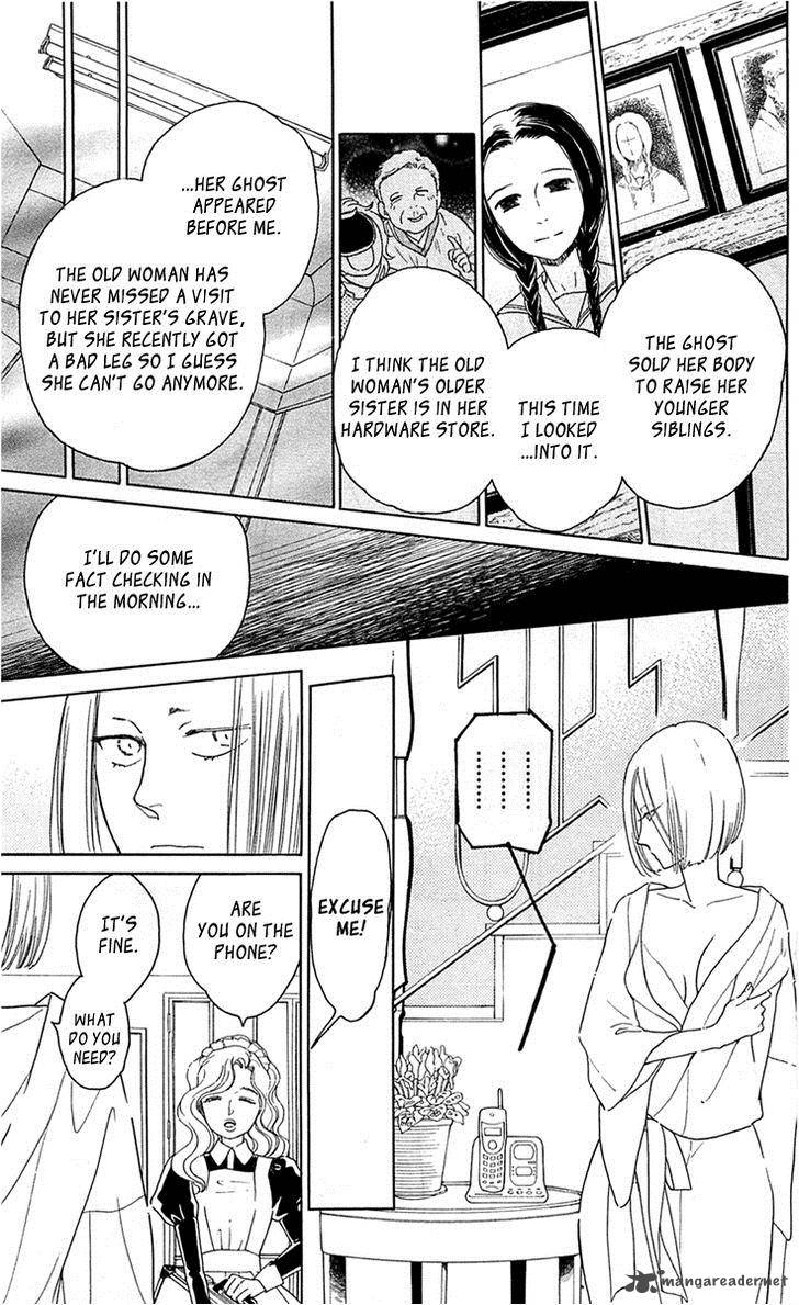 Issho Ni Neyou Yo 27 3