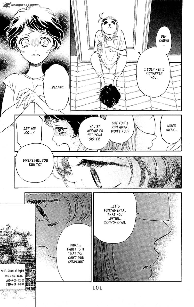 Issho Ni Neyou Yo 3 5