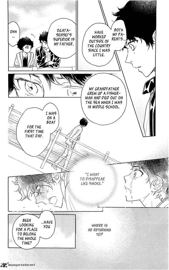 Issho Ni Neyou Yo 33 16