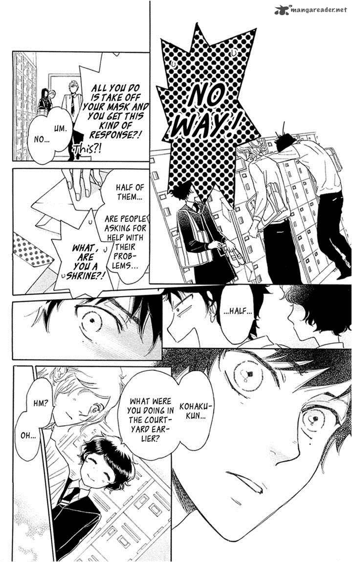 Issho Ni Neyou Yo 33 6