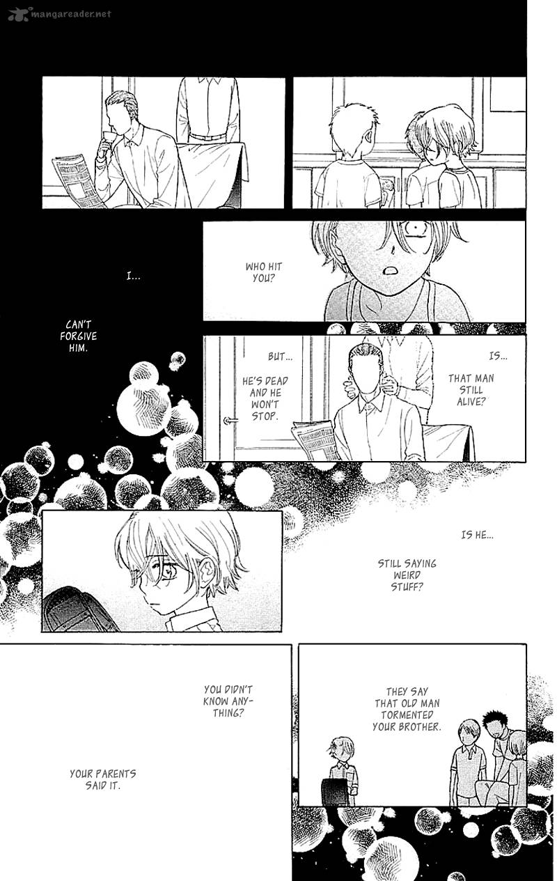 Issho Ni Neyou Yo 4 15