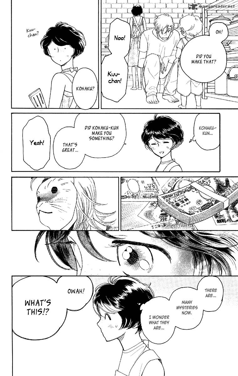 Issho Ni Neyou Yo 9 29