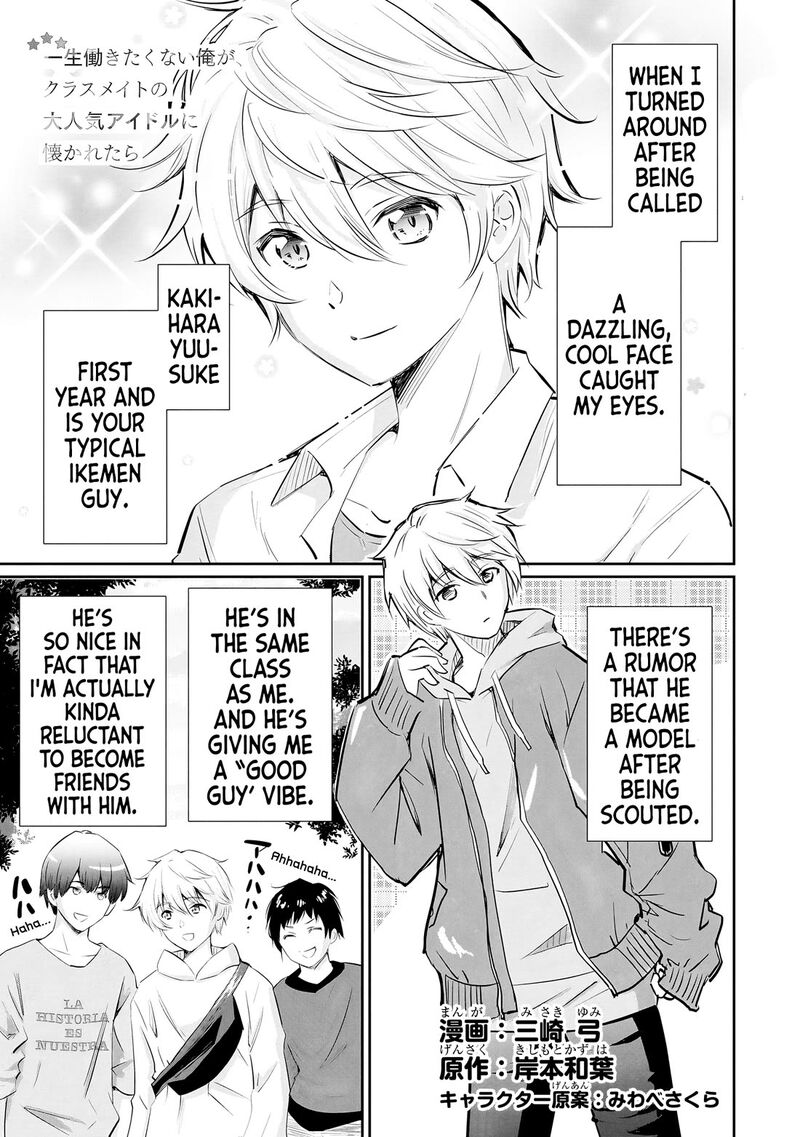 Isshou Hatarakitakunai Ore Ga Classmate No Daininki Idol Ni Natsukaretara 11 2