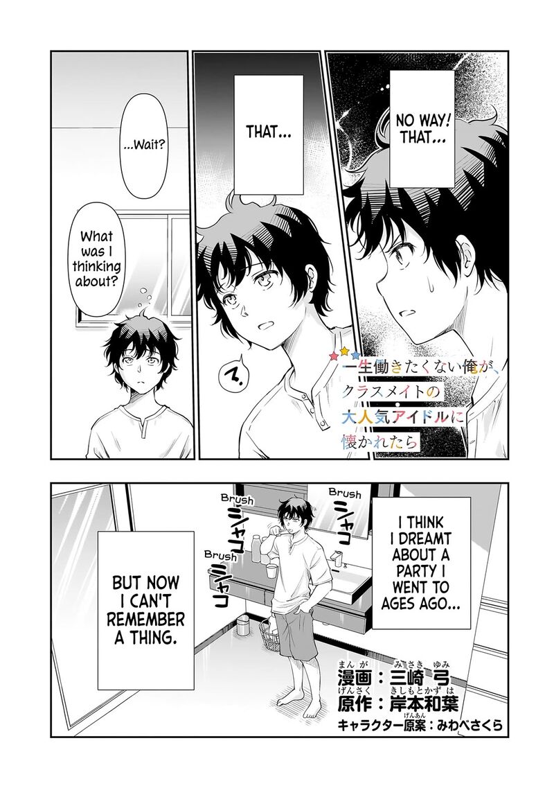 Isshou Hatarakitakunai Ore Ga Classmate No Daininki Idol Ni Natsukaretara 17 2