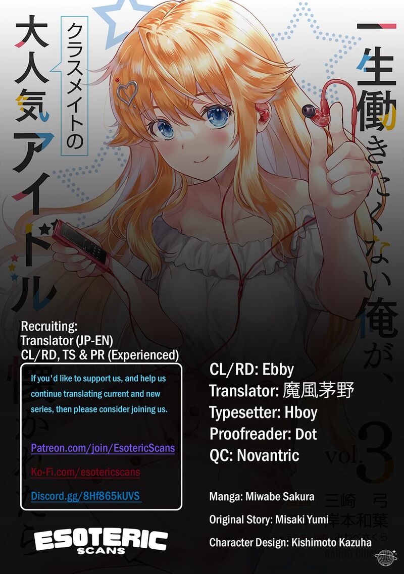 Isshou Hatarakitakunai Ore Ga Classmate No Daininki Idol Ni Natsukaretara 18 1