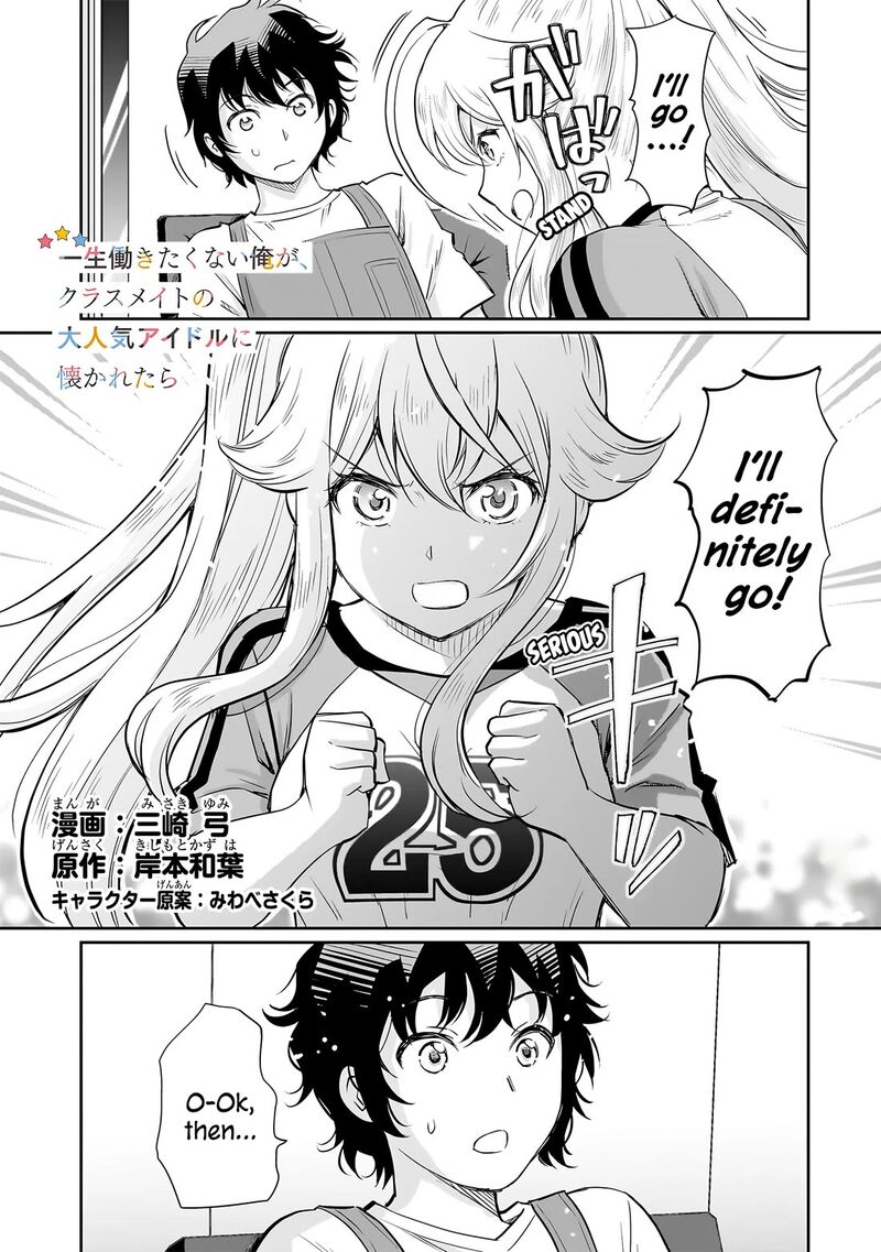 Isshou Hatarakitakunai Ore Ga Classmate No Daininki Idol Ni Natsukaretara 18 2