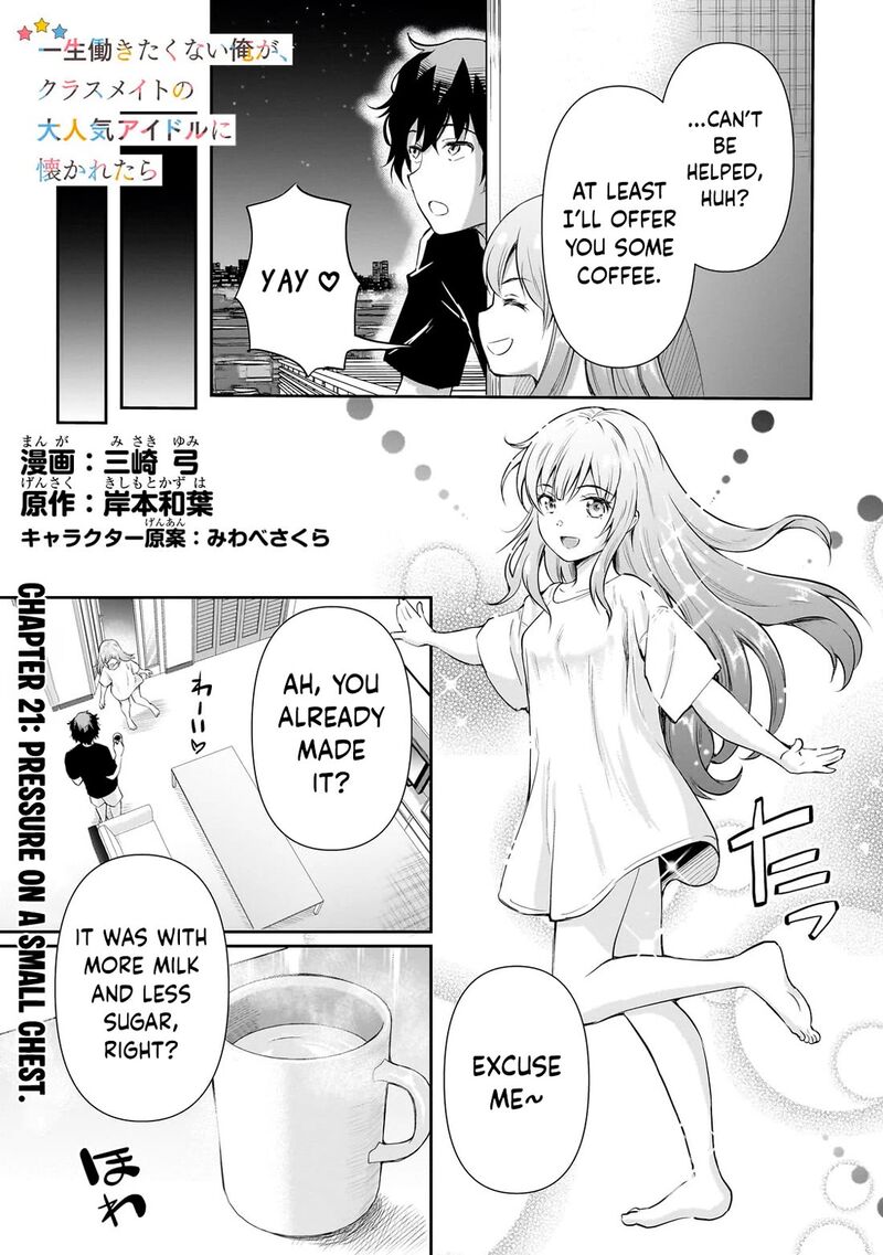 Isshou Hatarakitakunai Ore Ga Classmate No Daininki Idol Ni Natsukaretara 21 1