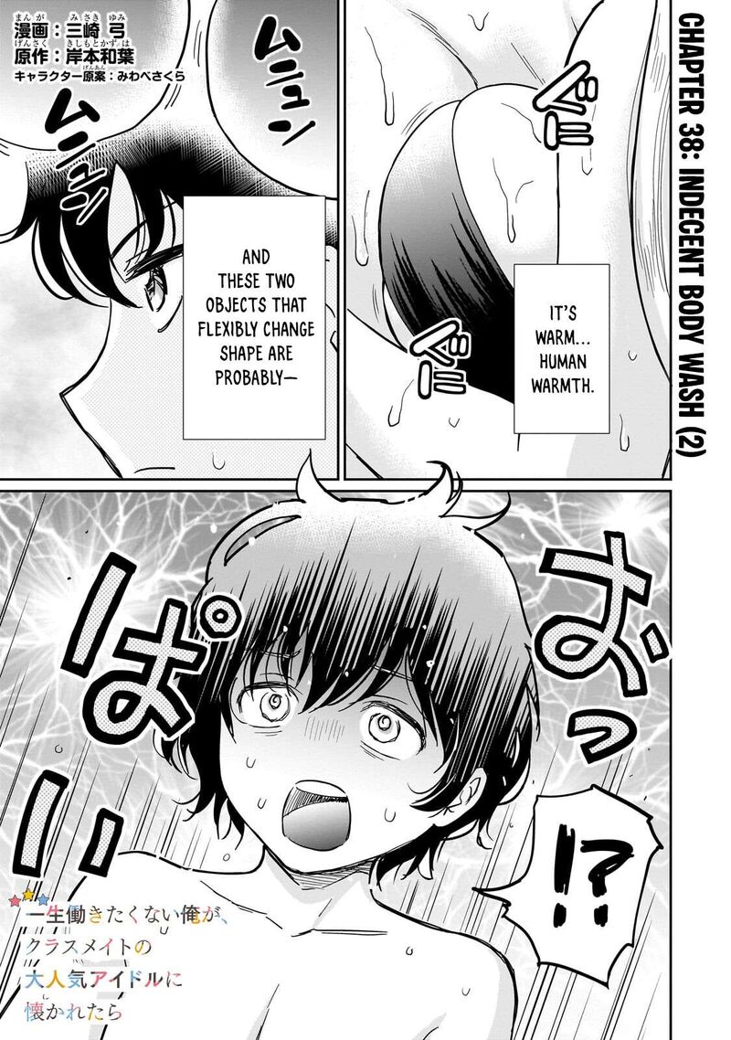 Isshou Hatarakitakunai Ore Ga Classmate No Daininki Idol Ni Natsukaretara 38 1