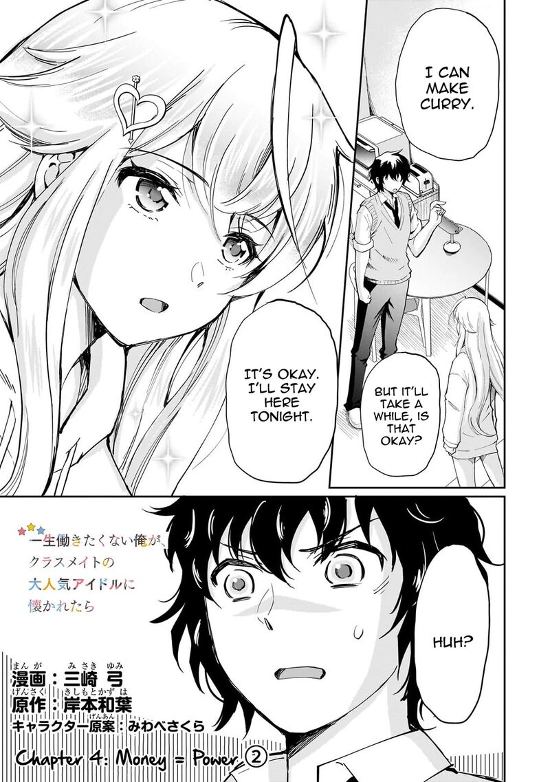Isshou Hatarakitakunai Ore Ga Classmate No Daininki Idol Ni Natsukaretara 4 1