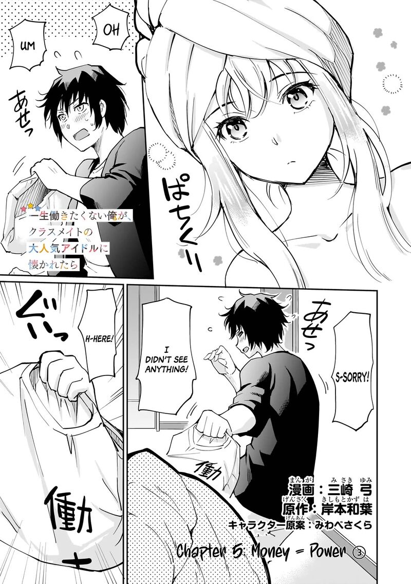 Isshou Hatarakitakunai Ore Ga Classmate No Daininki Idol Ni Natsukaretara 5 1