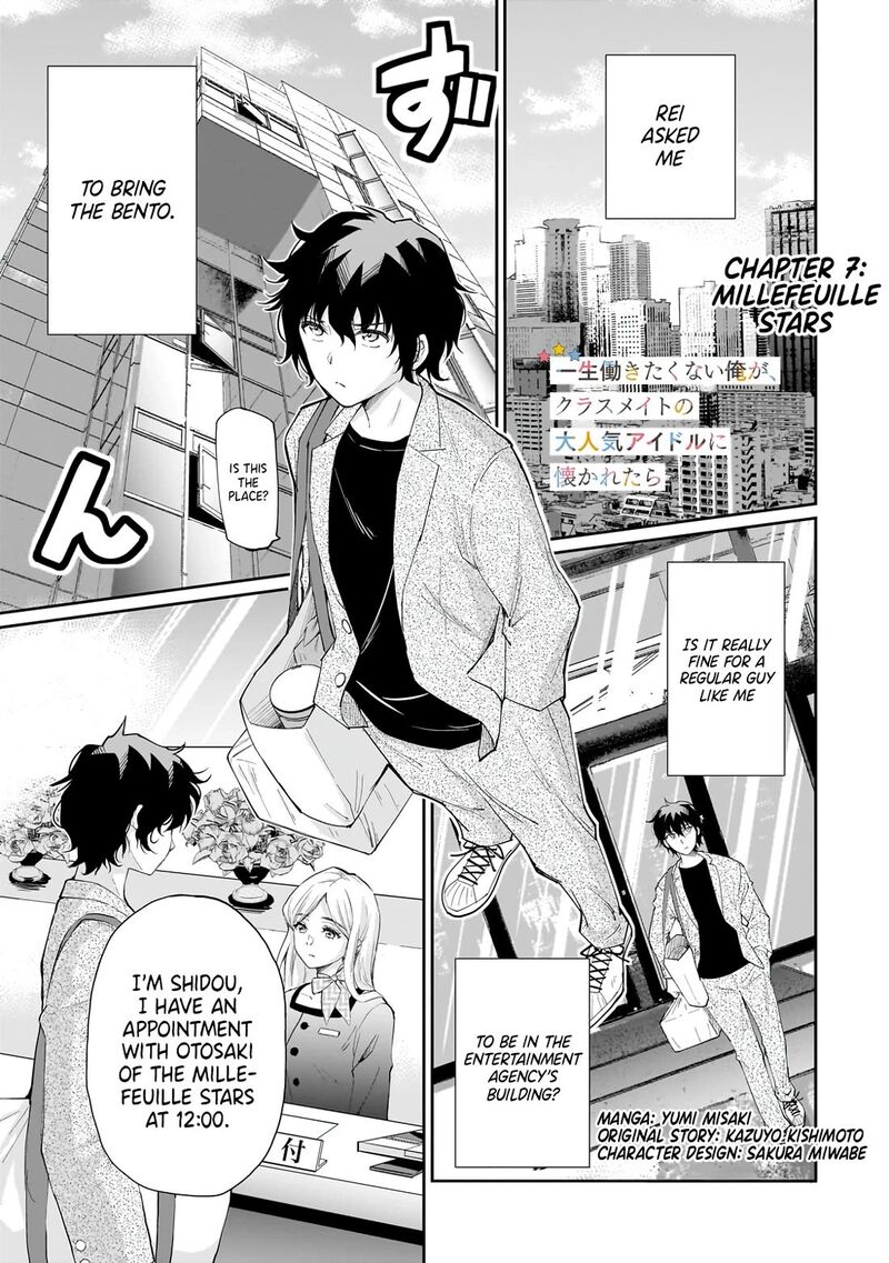 Isshou Hatarakitakunai Ore Ga Classmate No Daininki Idol Ni Natsukaretara 7 1