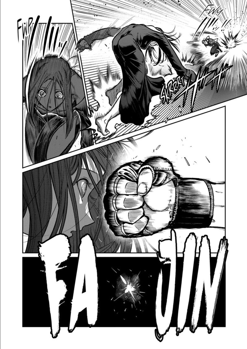 Isshou Senkin 56 2
