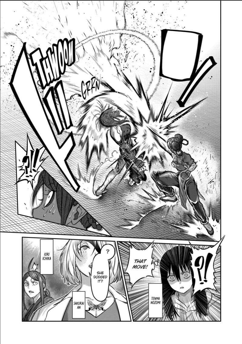 Isshou Senkin 56 3