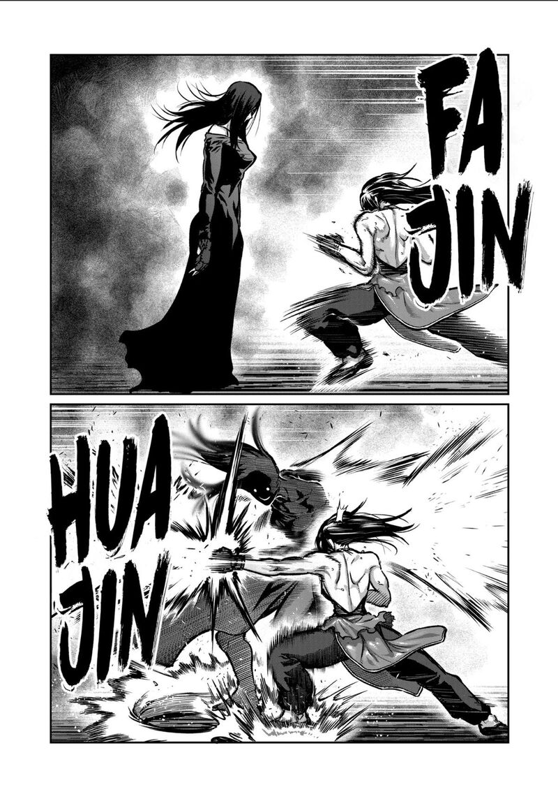 Isshou Senkin 57 2