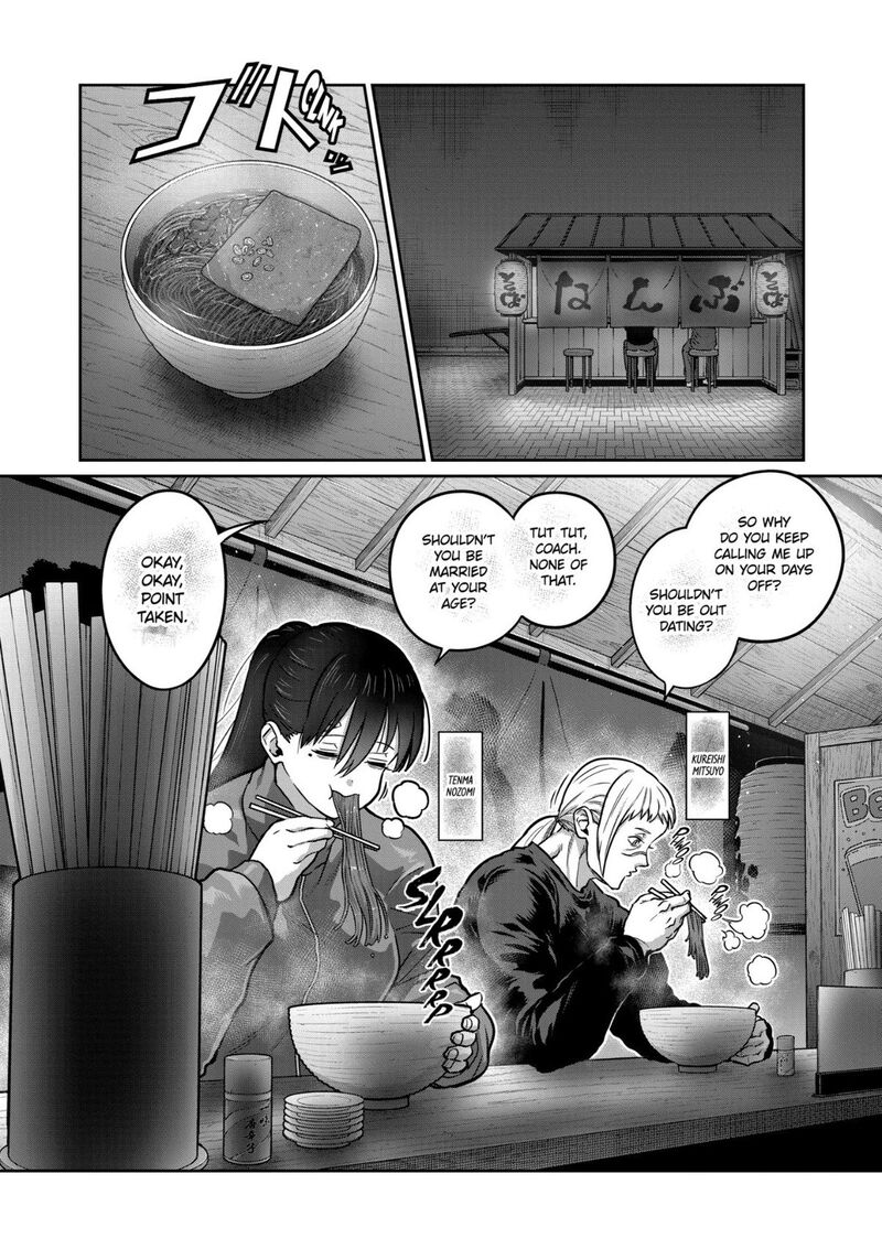 Isshou Senkin 84 8