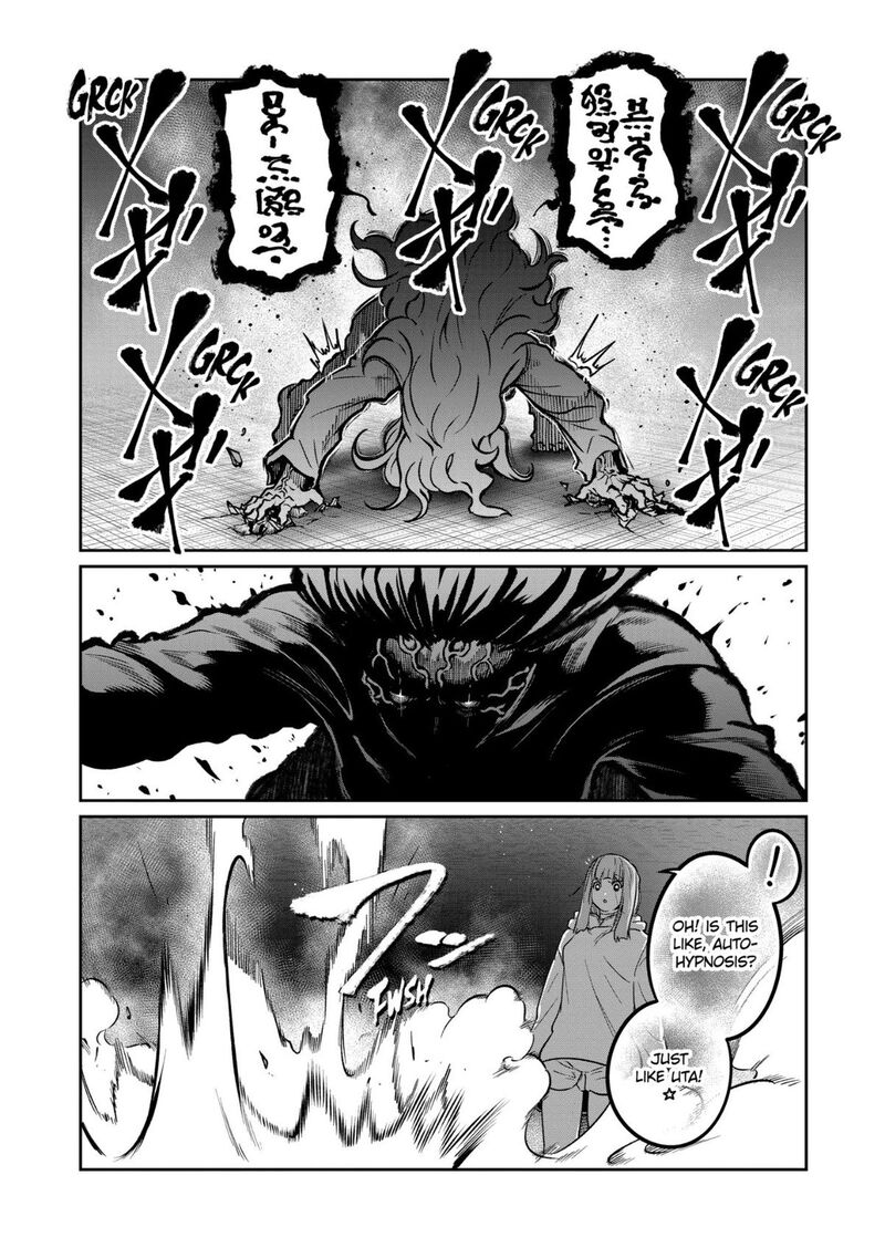 Isshou Senkin 87 14