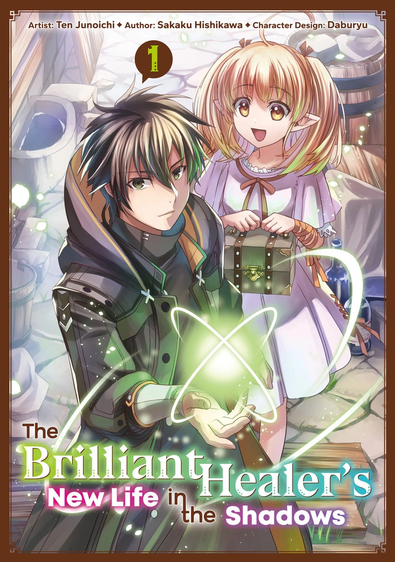 Isshun De Chiryou Shiteita No Ni Yakudatazu To Tsuihousareta Tensai Chiyushi Yami Healer To Shite Tanoshiku Ikiru 1 1