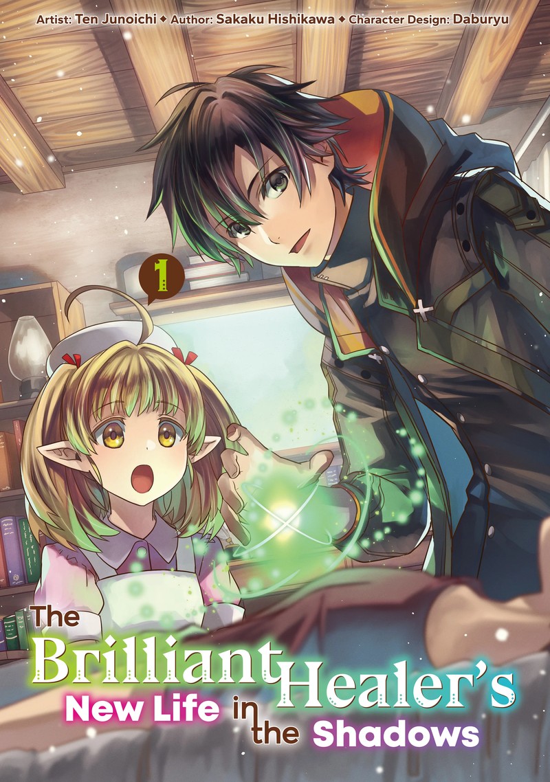 Isshun De Chiryou Shiteita No Ni Yakudatazu To Tsuihousareta Tensai Chiyushi Yami Healer To Shite Tanoshiku Ikiru 1 2