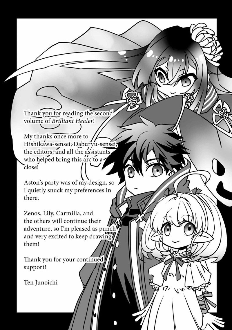 Isshun De Chiryou Shiteita No Ni Yakudatazu To Tsuihousareta Tensai Chiyushi Yami Healer To Shite Tanoshiku Ikiru 12e 4