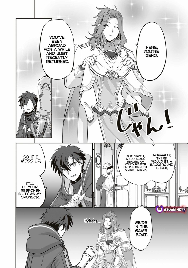Isshun De Chiryou Shiteita No Ni Yakudatazu To Tsuihousareta Tensai Chiyushi Yami Healer To Shite Tanoshiku Ikiru 16b 1