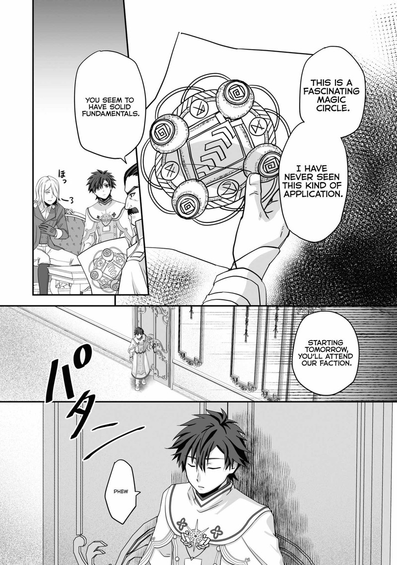 Isshun De Chiryou Shiteita No Ni Yakudatazu To Tsuihousareta Tensai Chiyushi Yami Healer To Shite Tanoshiku Ikiru 19a 6