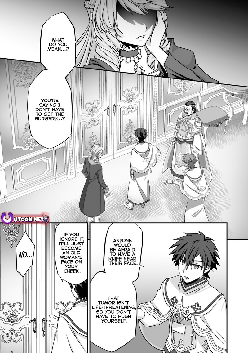 Isshun De Chiryou Shiteita No Ni Yakudatazu To Tsuihousareta Tensai Chiyushi Yami Healer To Shite Tanoshiku Ikiru 21a 1