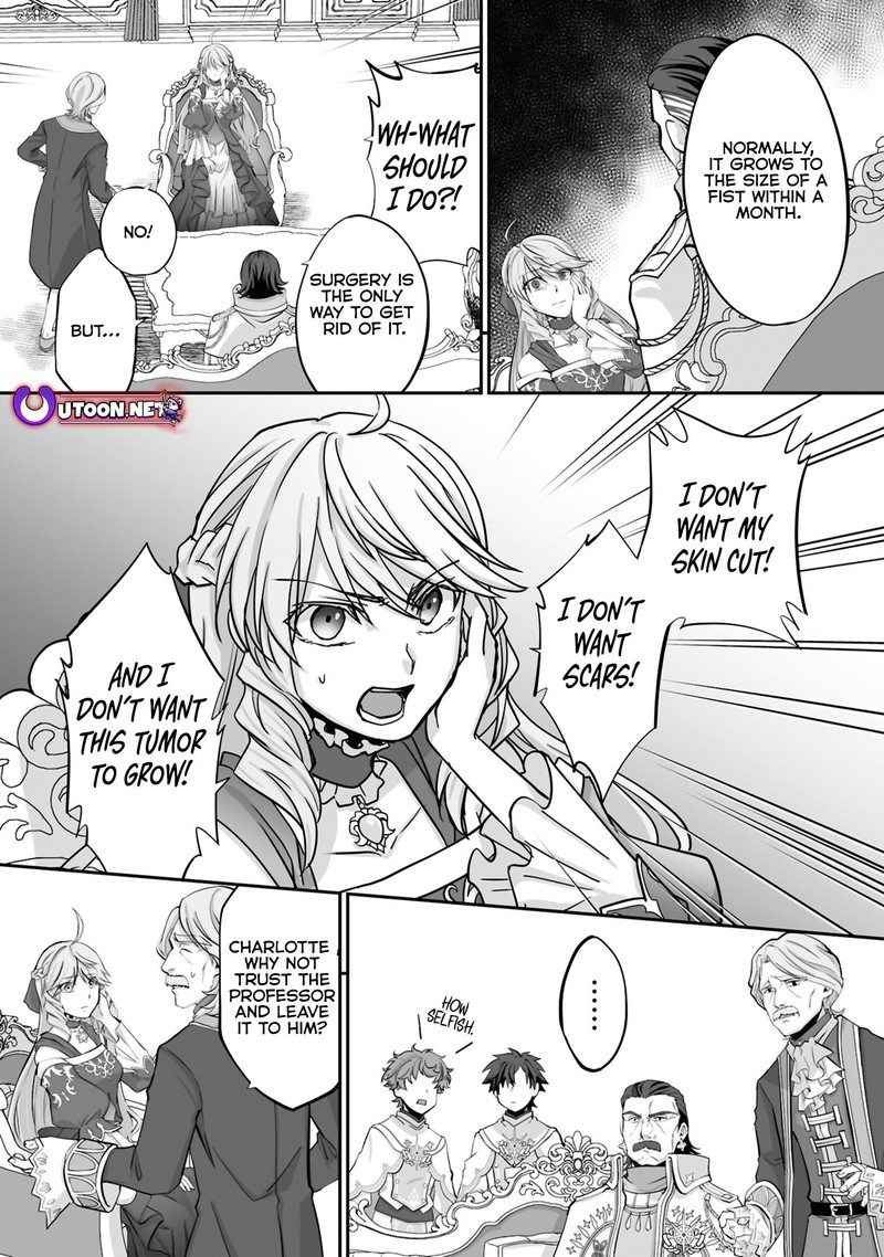 Isshun De Chiryou Shiteita No Ni Yakudatazu To Tsuihousareta Tensai Chiyushi Yami Healer To Shite Tanoshiku Ikiru 21a 4