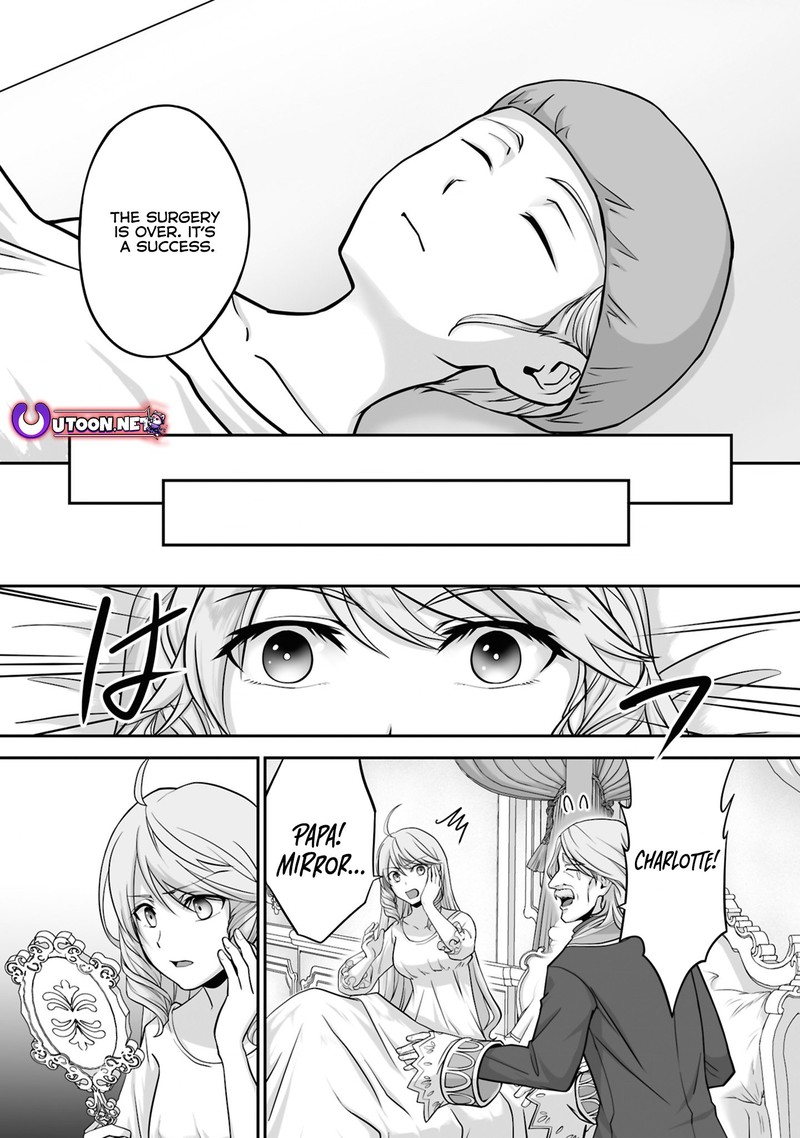 Isshun De Chiryou Shiteita No Ni Yakudatazu To Tsuihousareta Tensai Chiyushi Yami Healer To Shite Tanoshiku Ikiru 21c 8