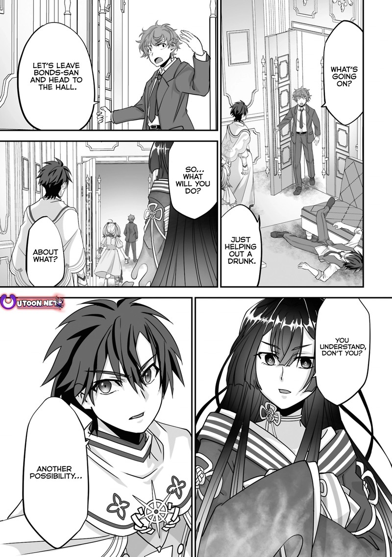 Isshun De Chiryou Shiteita No Ni Yakudatazu To Tsuihousareta Tensai Chiyushi Yami Healer To Shite Tanoshiku Ikiru 23b 1